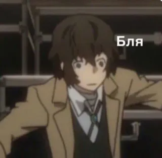 😐 Бля animé, choqué, homme, cheveux bruns, surpris telegram sticker
