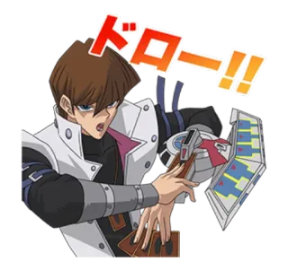 🃏 Seto Kaiba Yu-Gi-Oh! ドロー!! Yu-Gi-Oh!, Seto Kaiba, Anime, Manga, Gra karciana, Pojedynek, Rysunek telegram sticker