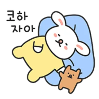 💬 코하자 kelinci, beruang, tidur, bantal, imut, binatang telegram sticker