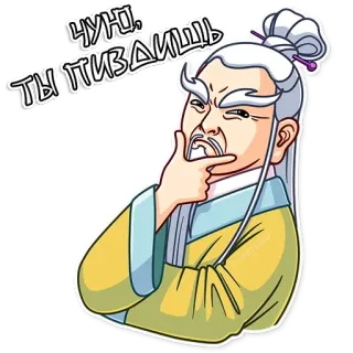 🤥 Чую, ты пиздишь cartoon, asian, man, thinking, questioning, suspicious telegram sticker