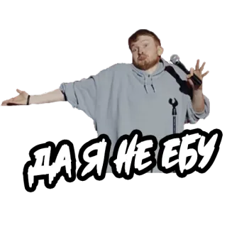 Данила Поперечный @stickernayaa telegram stickers