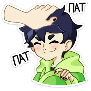😊 ПАТ 轻拍, 摸头, 动漫, 卡通, 可爱, 喜爱 whatsapp sticker