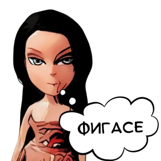 😱 ФИГАСЕ kobieta, kreskówka, rosyjski, niespodzianka telegram sticker