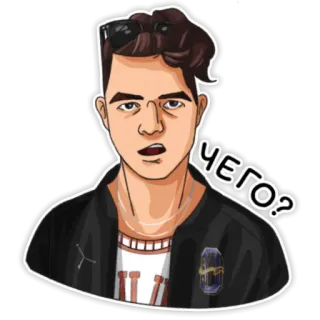 😯 ЧЕГО? 男, 漫画, 質問, びっくり, サングラス telegram sticker