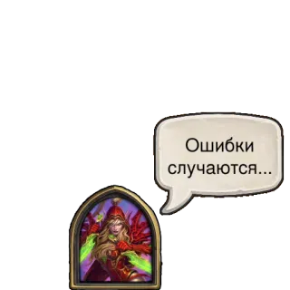 Hearthstone Heroes telegram stickers