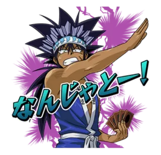 😫 なんじゃとー! Anime, Manga, Gra karciana, Japoński telegram sticker