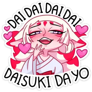 😍 DAI DAI DAI
DAISUKI DAYO アニメ, 愛, かわいい, ハート, 狐娘, 可愛い telegram sticker