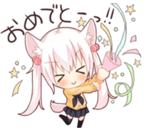 🎊 おめでとう!! congratulations, anime, kawaii, confetti, celebration, cat girl telegram sticker