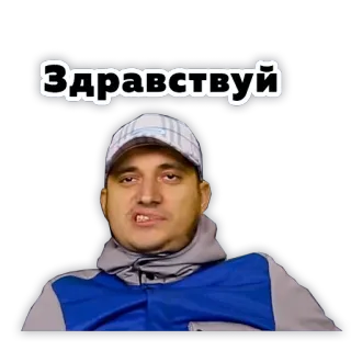 🖖 Здравствуй ciao, uomo, ritratto, saluto telegram sticker