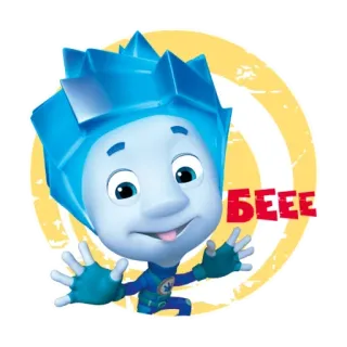😛 БЕЕЕ cartoon, animatie, blauw, personage telegram sticker
