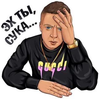 🤦‍♂️ Эх ты, сука... стикер, русский, ругательства, мужчина, портрет telegram sticker