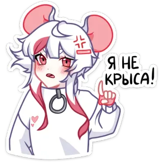 ☝️ Я НЕ КРЫСА! Anime, Topo, Carino, Che indica, Arrabbiato, Cartone animato whatsapp sticker