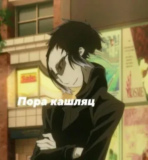 🌟 Пора кашлять anime, manga, character, russian, text, expression telegram sticker