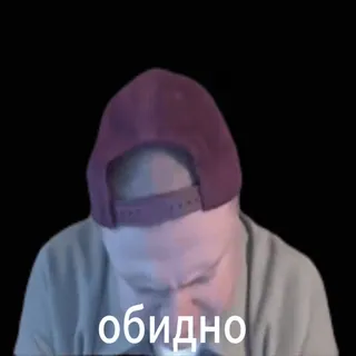 😢 обидно whatsapp sticker