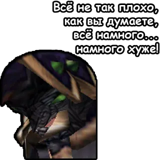 😣 Всё не так плохо,
как вы думаете,
всё намного...
намного хуже! russian, quote, dark humor, meme telegram sticker