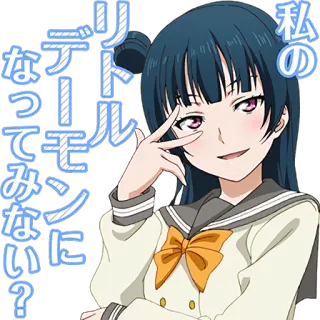 😏 私のリトルデーモンにならない？ anime, meisje, Japans, personage, blauw haar, smirrel, ondeugend telegram sticker