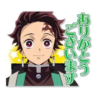 🎴 Tanjiro Kamado Demon Slayer ありがとうございます Аниме, Клинок рассекающий демонов, Тандзиро, Спасибо, Аригато telegram sticker