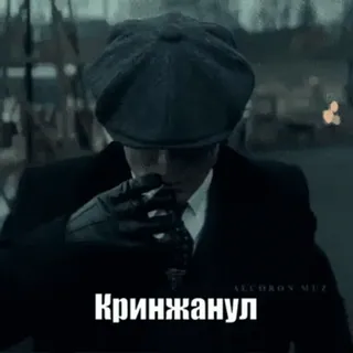 ☹️ Кринжанул man, cap, smoking, russian, cringe telegram sticker