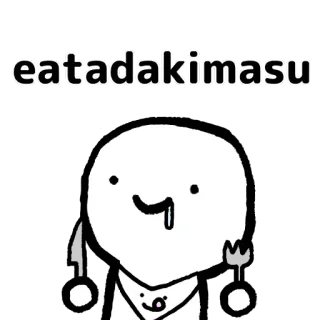 🍽 eatadakimasu nourriture, manger, japonais, mignon, fourchette, couteau whatsapp sticker