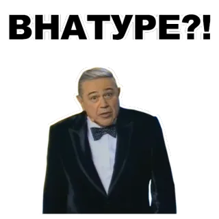👀 ВНАТУРЕ?! russo, expressão, dúvida, pergunta, sério, homem, questionando, gíria telegram sticker