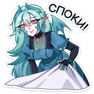 😴 СПОКИ! fille monstre, animé, dessin animé, démon, effrayant, peur telegram sticker