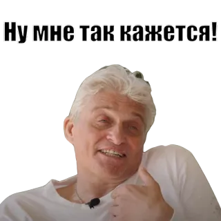 😅 Ну мне так кажется! orang, pria, potret, rusia, teks, kutipan telegram sticker