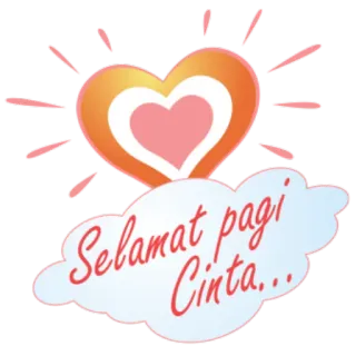 😘 Selamat pagi Cinta... ハート, 雲, 愛, おはよう, 挨拶 telegram sticker