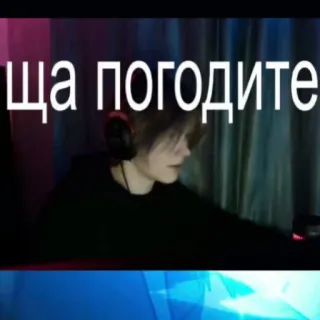 ⏳ Ща погодите telegram sticker