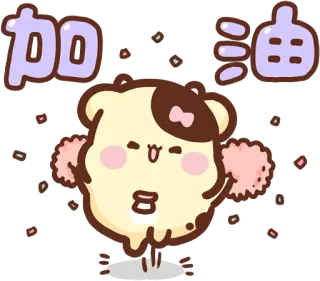 Sweet to bubbling :: @line_stickers telegram stickers