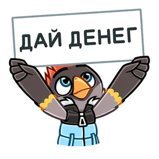 💰 ДАЙ ДЕНЕГ Vogel, Geld, Cartoon, Figur, Zeichen telegram sticker