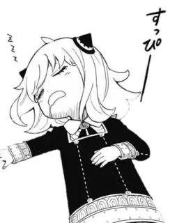 😴 Anya Forger Spy x Family すっぴ Anime, Mangá, Anya Forger, Spy x Family, Sticker, cansado, fofo telegram sticker