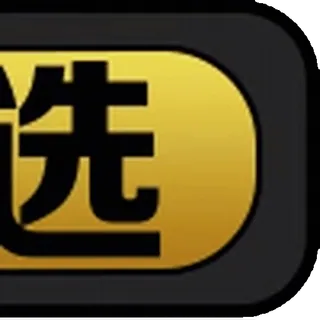 ⚡️