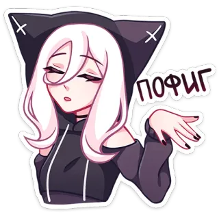 😅 ПОФИГ Аниме, Кошачьи уши, Девушка, Мультфильм, Выражение лица telegram sticker