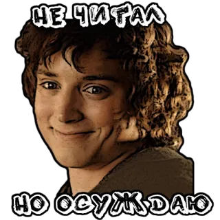 (@StickersHyickers) Властелин Колец whatsapp stickers