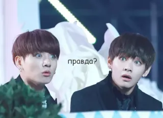 😯 правда? people, shocked, surprised, reaction, kpop telegram sticker