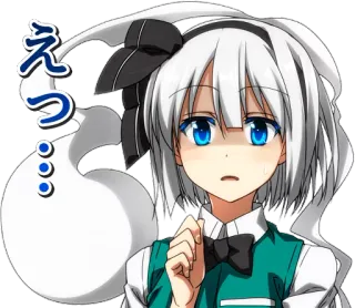 😨 えっ… anime, garota, surpresa, fofa telegram sticker
