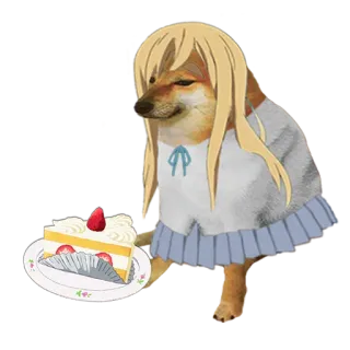 🍓 doge, アニメ, ケーキ, ミーム telegram sticker