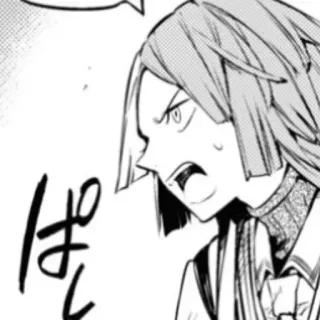 😡 ぱ 动漫, 漫画, 日语, 表情, 肖像, 绘画 telegram sticker