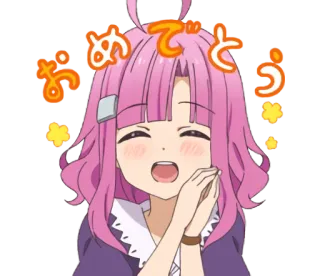 🤗 おめでとう Anime, Fille, Joyeux/Heureux, Fête, Félicitations, Kawaii telegram sticker