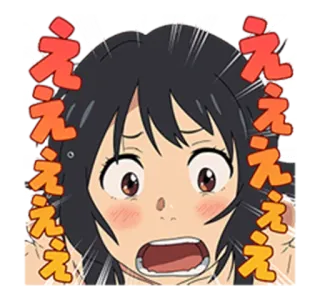 😳 ええ anime, shocked, surprised, exclamation telegram sticker