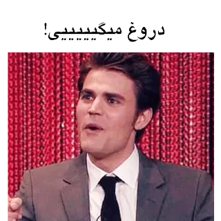 😬 دروغ میگید همتون telegram sticker