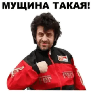 😂 МУЩИНА ТАКАЯ! whatsapp sticker