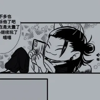 🕸 不多也
斥他了吧
注是太蠢了
·继续玩了
嘻嘻 Anime, Manga, Chibi, Telefono, Diavolo, Orecchie da gatto telegram sticker
