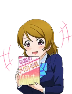 😃 伝説のアイドル伝説 애니메이션, 소녀, 교복, 책, 귀여운 telegram sticker