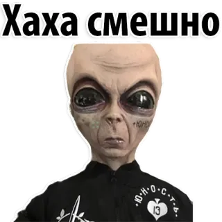 😝 Хаха смешно Alien, Gracioso, Sticker, Meme, Texto, Humor telegram sticker