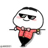 😎