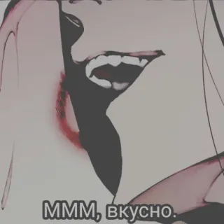 😋 МММ, вкусно. food, delicious, tasty, eating, russian telegram sticker