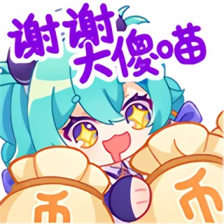 🤩 谢谢傻喵 アニメ, ありがとう, 猫, お金, 可愛い, 漫画 telegram sticker