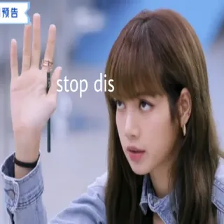 ✋ Lisa stop dis stopp, lisa, geste, kpop, blackpink, meme telegram sticker