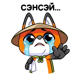 😭 сэнсэй... zorro, llorando, triste, dibujo animado, sticker, sensei whatsapp sticker